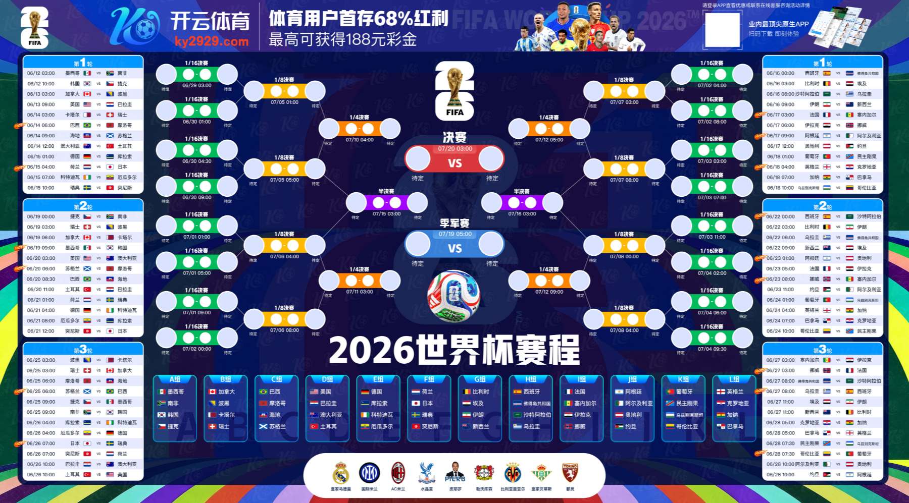 od|od体育官网|od官方网站